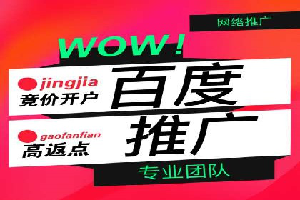 SEM代运营托管公司：提升广告投放效果的秘诀