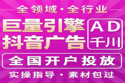 百度推广竞价效果评估：一则旅游行业的成功故事
