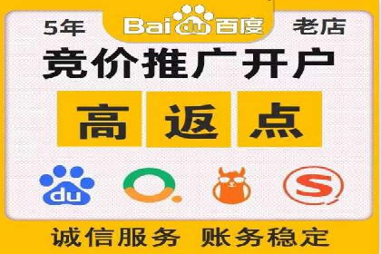百度SEM推广如何助力中小企业快速发展？