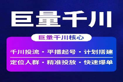 百度推广成功案例：助力企业品牌形象塑造
